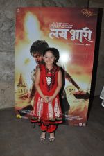 at the screening for his film Lai Bhaari at Lightbox on 8th July 2014